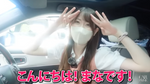 くるまなちゃんねる