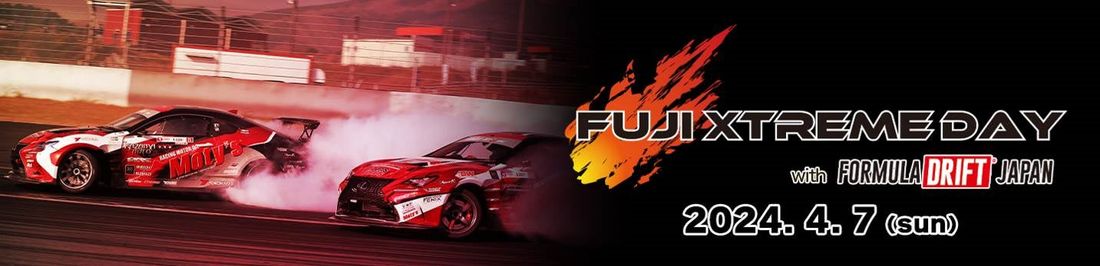 「FUJI XTREME DAY with FORMULA DRIFT® JAPAN」2日間で延べ6,100人のお客様…