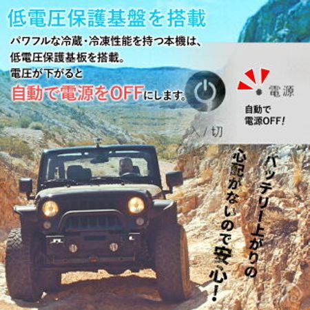 ポータブル冷蔵庫おすすめ18選 比較して冷蔵庫を選ぼう 21年版