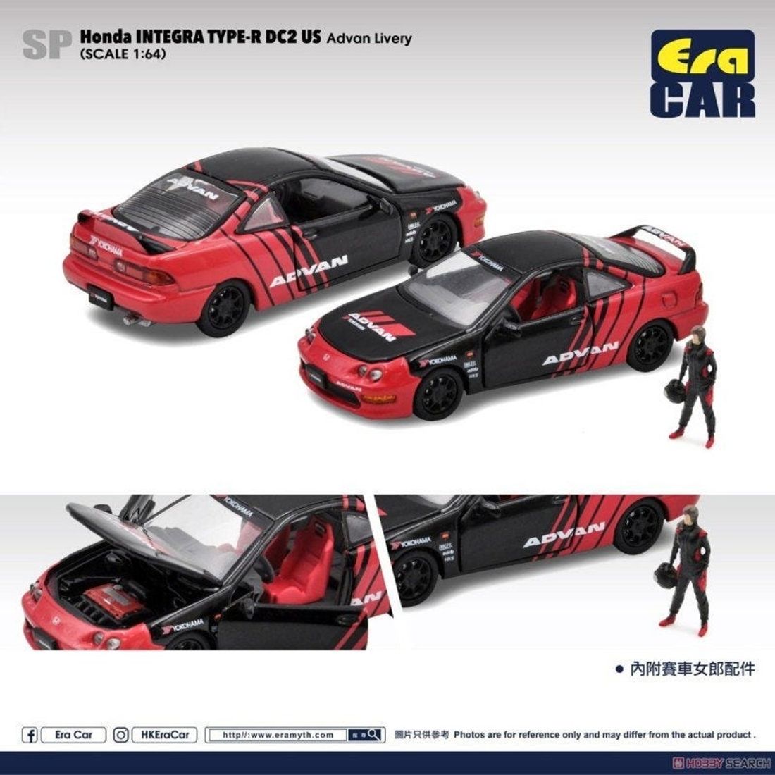ADVAN のミニカー新作発売開始！