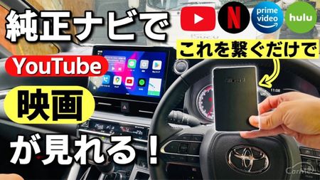 わちゃめちゃ
