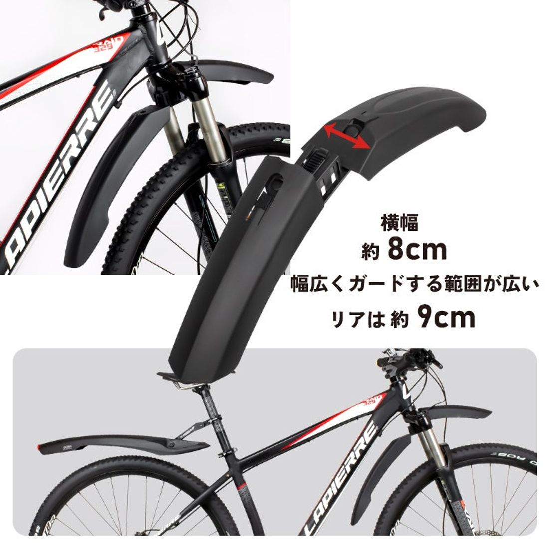 【新商品】【悪天候や梅雨の季節も大丈夫!!】自転車パーツブランド「GORIX」から、ライト付き自転車フェンダー 前後セ…