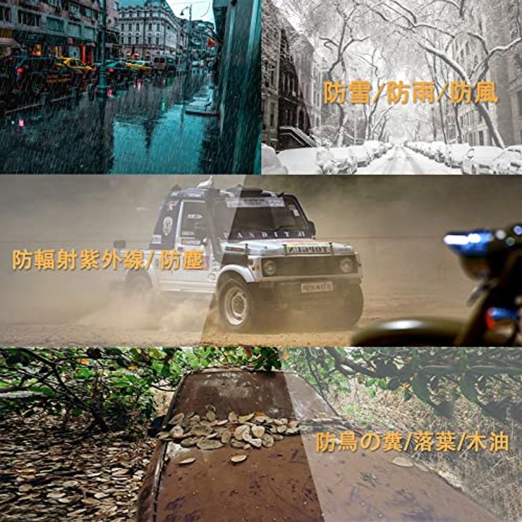 車 カバー  各車対応