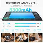 Blackview Link 5-7
