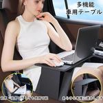 Hopeholic 車用テーブル ブラック