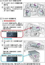 エムリットフィルター (MLIT) トヨタ 新型ノア・ヴォクシー(80 / 90系)用 D-020_80NOAH