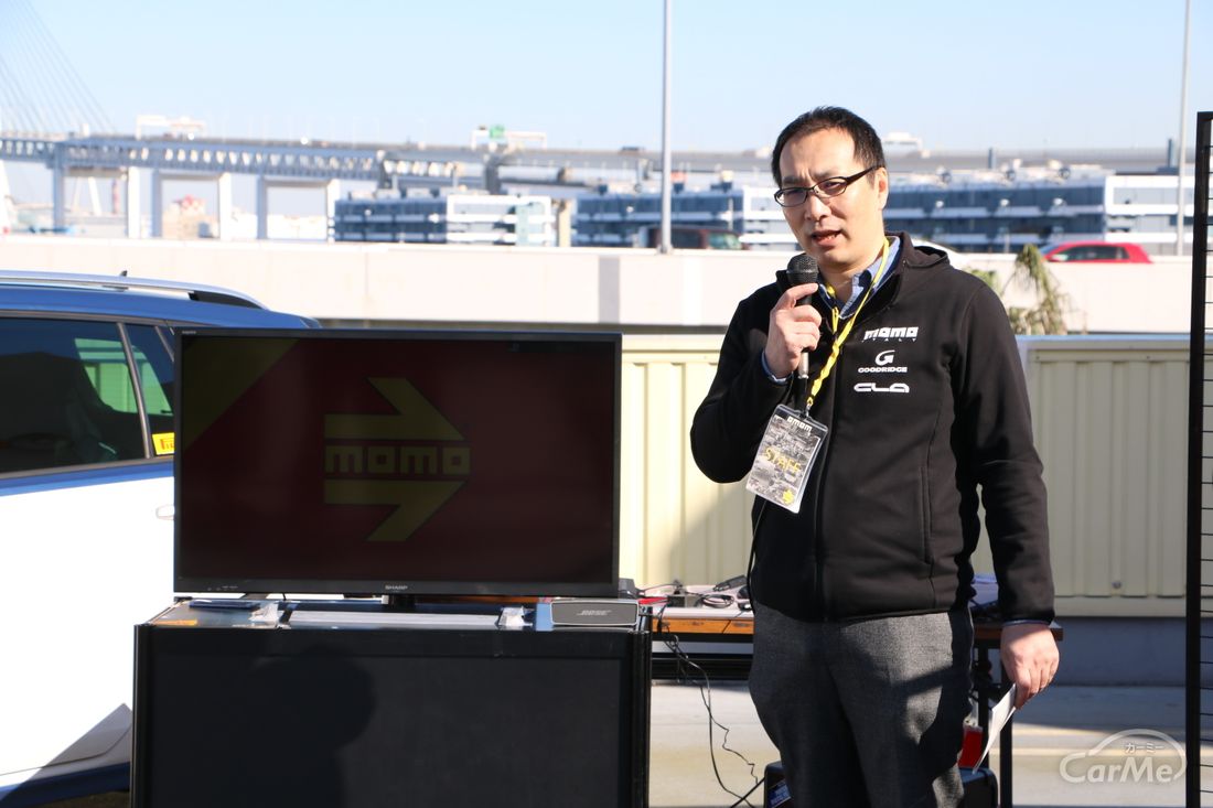 MOMO ファンミーティング 2019