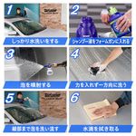 マジックフォーム シャンプー 