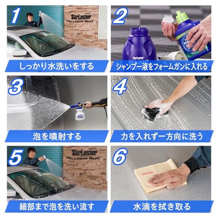 マジックフォーム シャンプー 