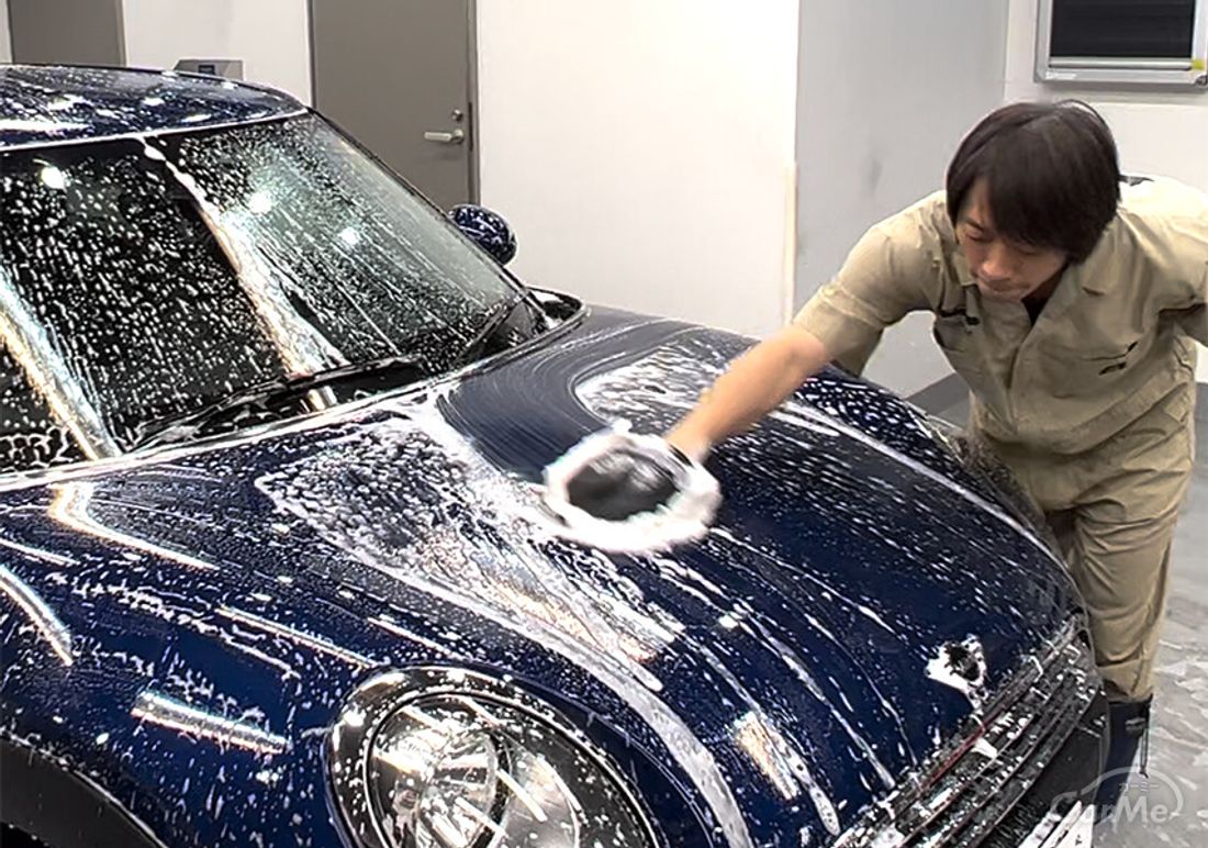 洗車