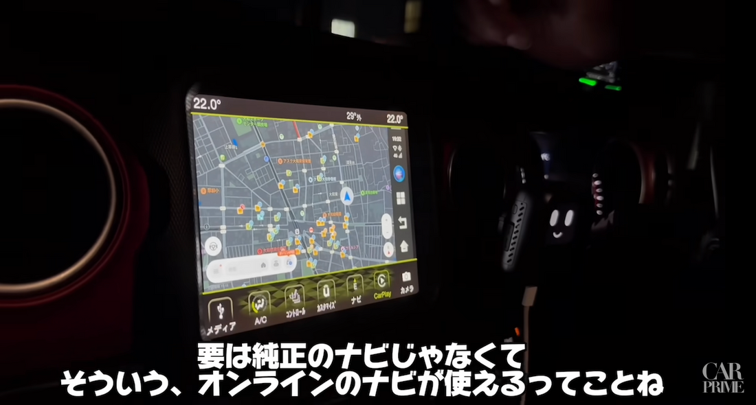 ナビもできる