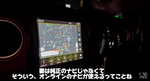 ナビもできる