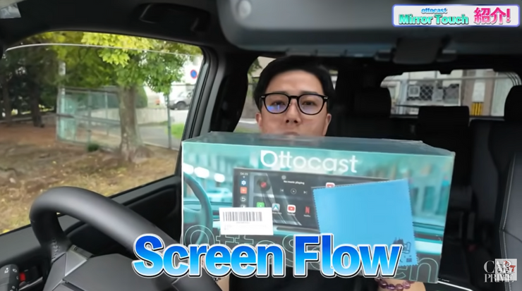 Screen Flow