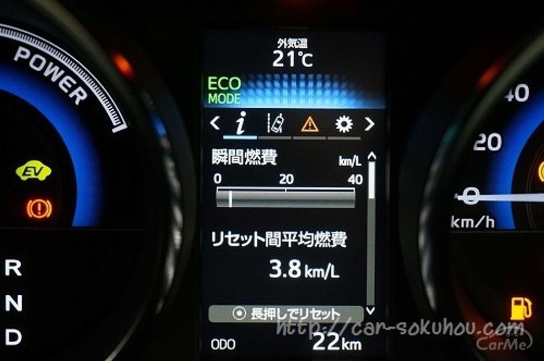 オーリス ハイブリッドのメーター画像レビュー。ターボとの違いとは?