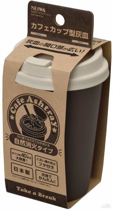 車用灰皿おすすめ19選 人気ランキングをもとにおしゃれな商品も紹介します