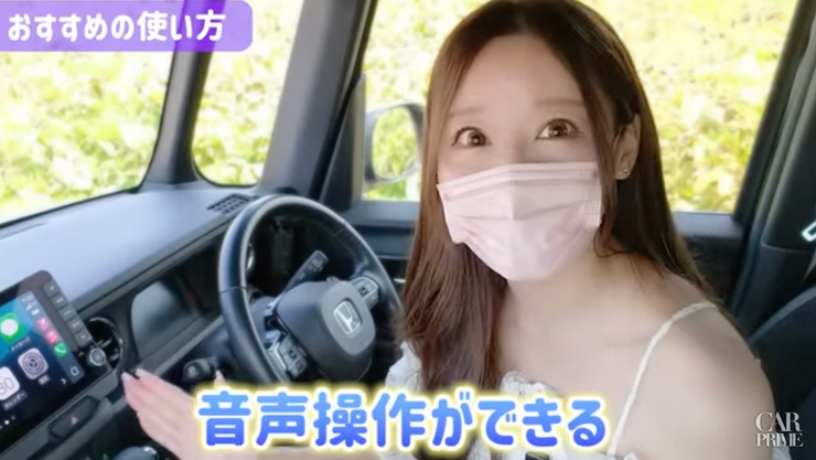 音声操作