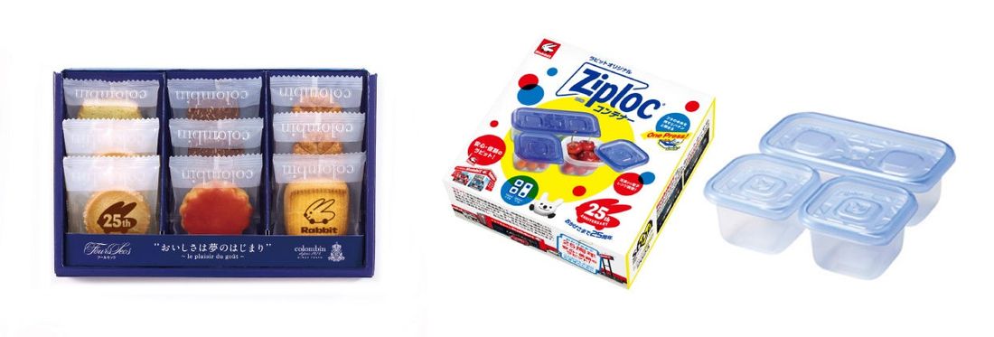 「クルマ～売るなら～ラビット♪」クルマの買取・販売ラビットおかげさまで25 周年 これからも高価買取オータムキャンペー…