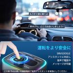 FMトランスミッター BT27