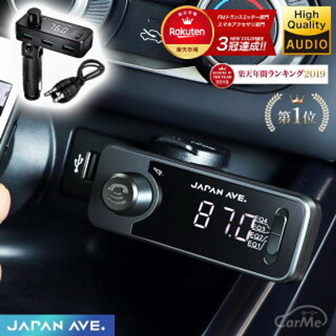 車用携帯アクセサリのおすすめメーカー10選 メーカーの選び方も紹介の写真 42枚目