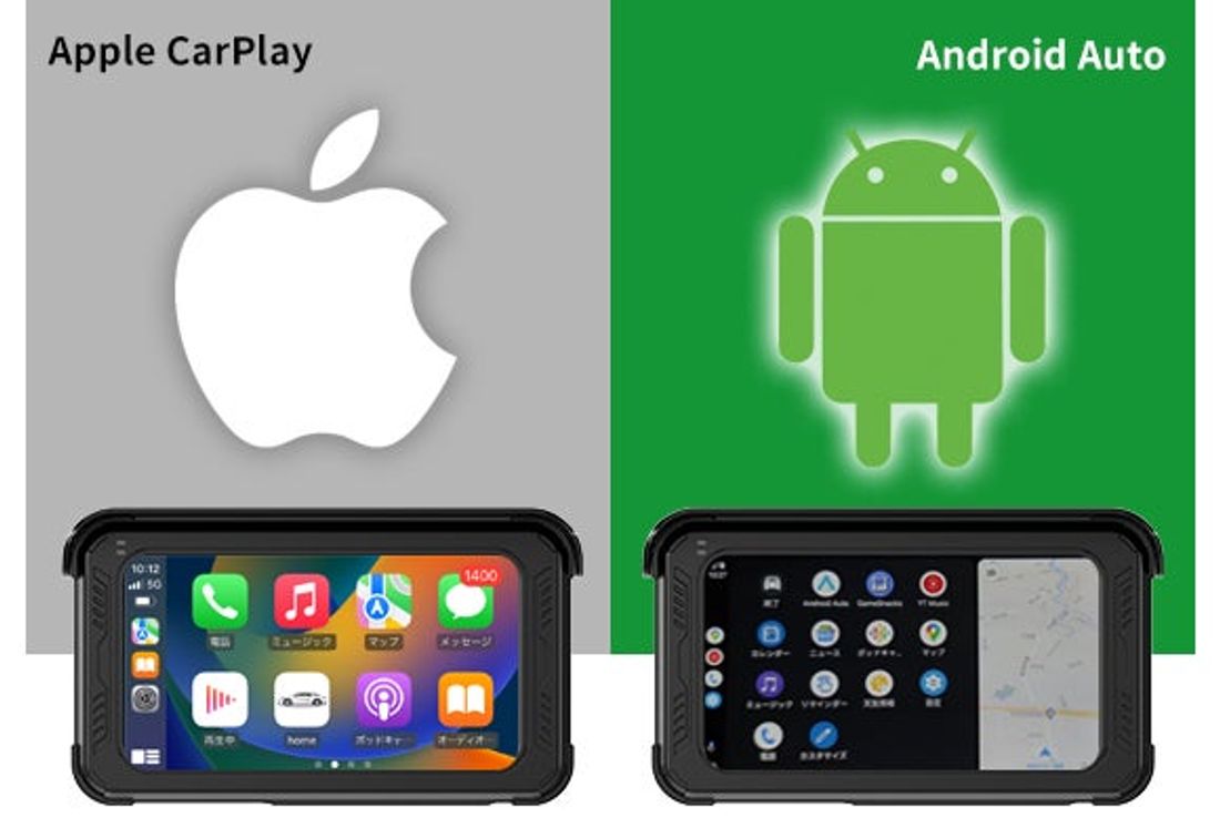 【バイク用】Apple CarPlay対応、一体型防水・防塵設計の5インチモニター「KG69」