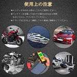 ADPOW バッテリーテスター バッテリーチェッカー バッテリー診断機 12V蓄電池用 LCD バッテリーアナライ...