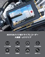 【最新４インチ液晶大画面】バイクドライブレコーダー 前後カメラ フルHD アルミ合金製 タッチパネル 140度広角...