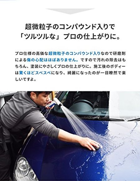 おすすめの車用粘土クリーナー14選 使うメリットや使い方の手順を解説
