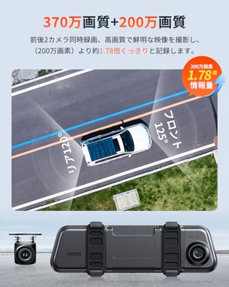 Dash Cam S410　を
