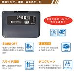 電気カーペット  VWU101R-C