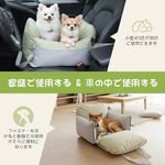ペットドライブボックス 車用 L ライトグリーン