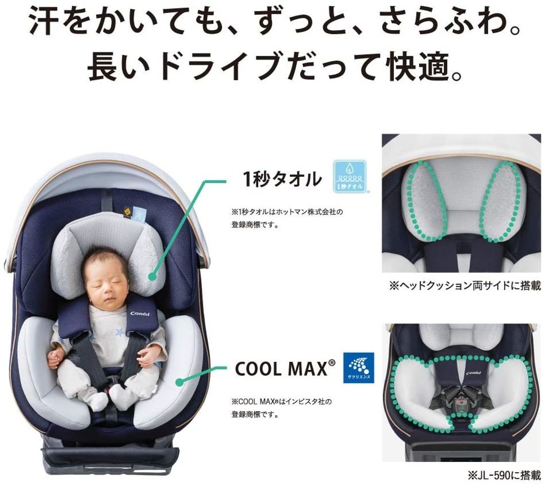 おすすめのチャイルドシート12選 選ぶ時のポイントもあわせて紹介