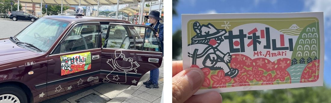 韮崎駅から甘利山へ。乗り合い制の「甘利山タクシー」実施中