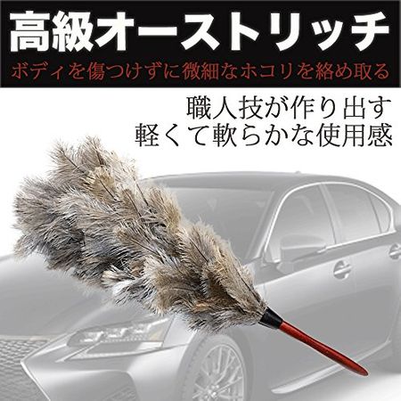 おすすめの車用ほこり取り16選 使用する際のポイントも解説
