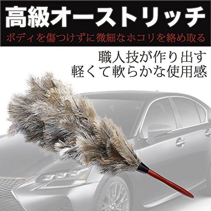 23年版 おすすめの車用ほこり取り27選 プロのイチオシ商品も By 車選びドットコム