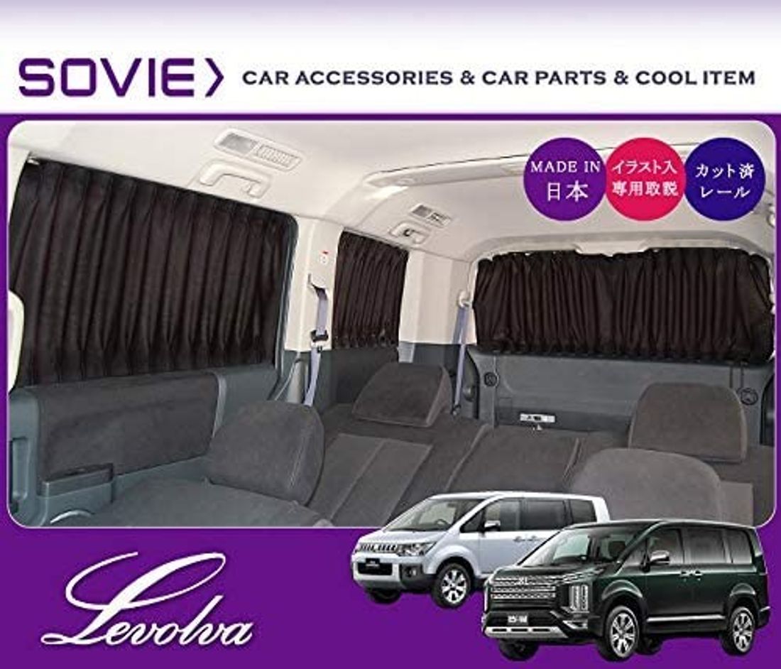 三菱 デリカd 5 Cv1w Cv2w Cv4w Cv5w 専用の便利なおすすめカーアクセサリー5選 の写真 枚目