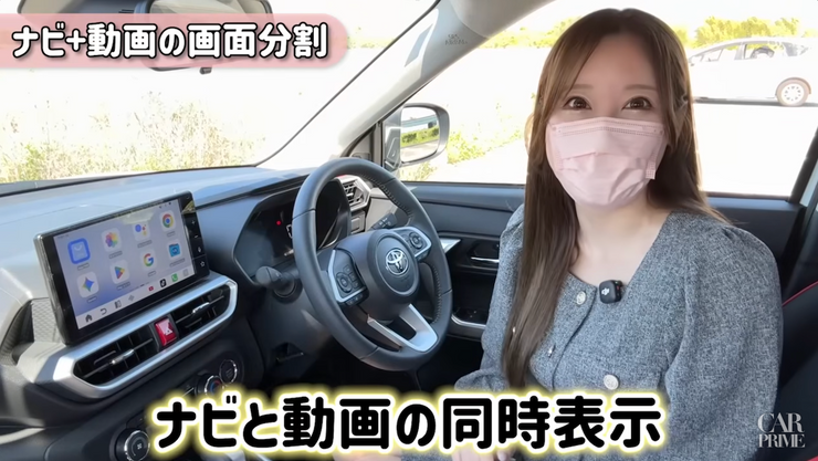 画面分割