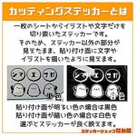 シマエナガ カッティングステッカー 3匹セット