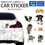 prendre カーステッカー（飛び出す猫） PR-PETST-TOBI
