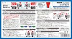 ブースターケーブル 120A 5ｍ DC12-24V No.1684