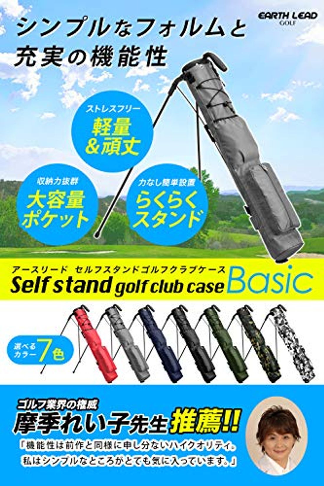 クラブバッグおすすめメーカー12選 クラブバッグ選びのポイントも紹介