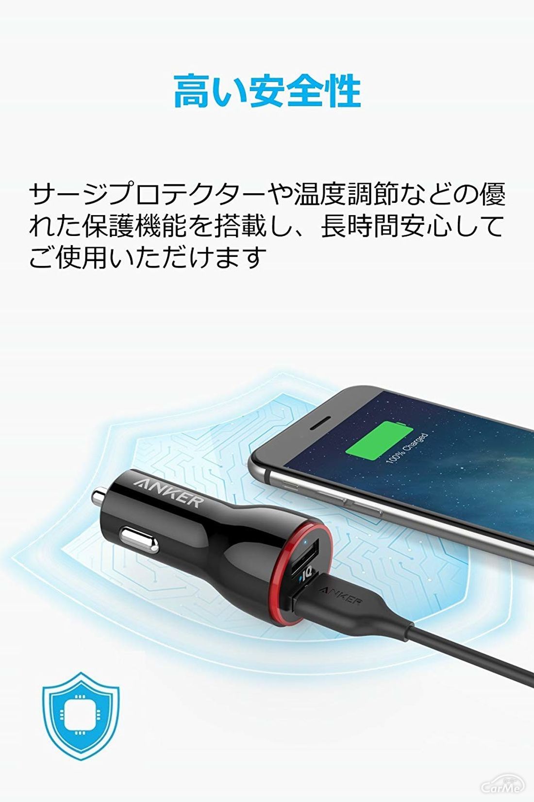 スマホホルダーから車内用充電器まで おすすめの人気カーアクセサリランキング10選をご紹介します 車ニュース 中古車情報 中古車検索なら 車 選びドットコム 車選び Com