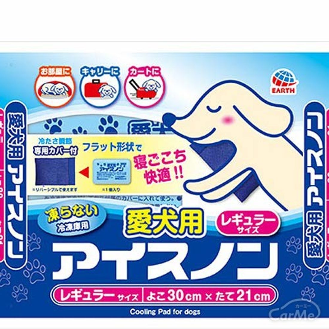 愛犬用アイスノン
