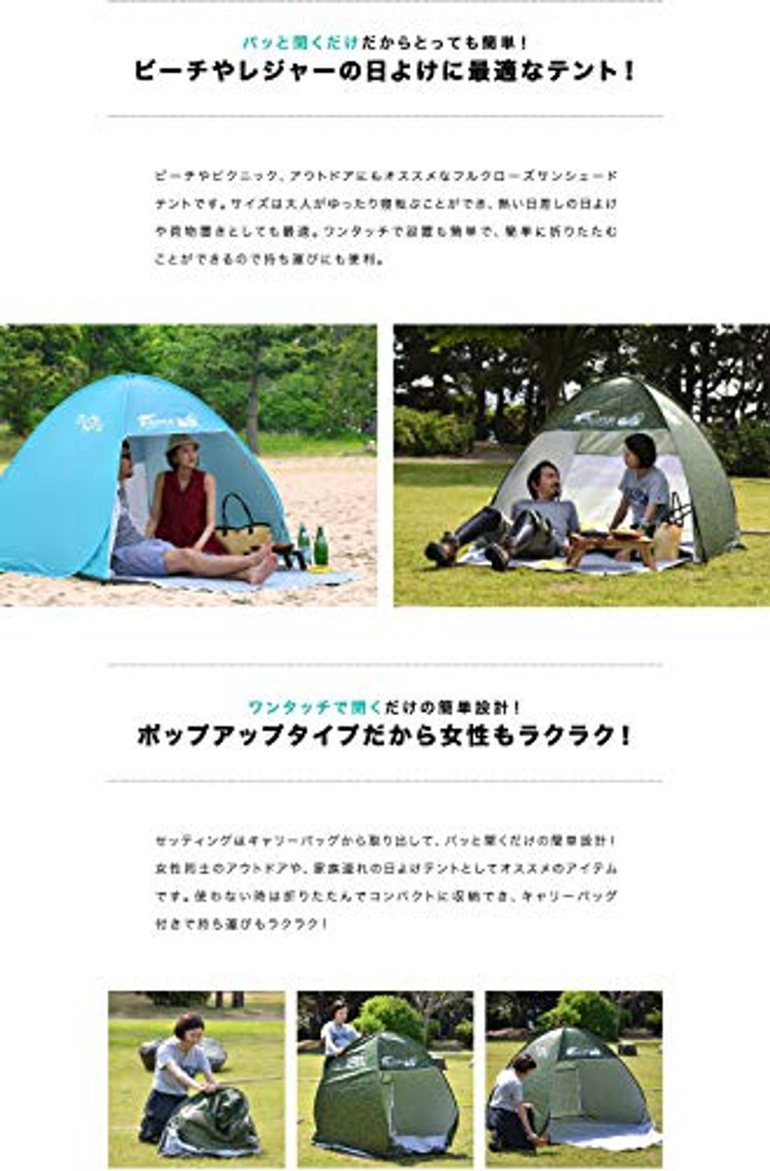 サンシェード シェルターのメーカーおすすめ10選 シェルターの選び方5選の写真 16枚目