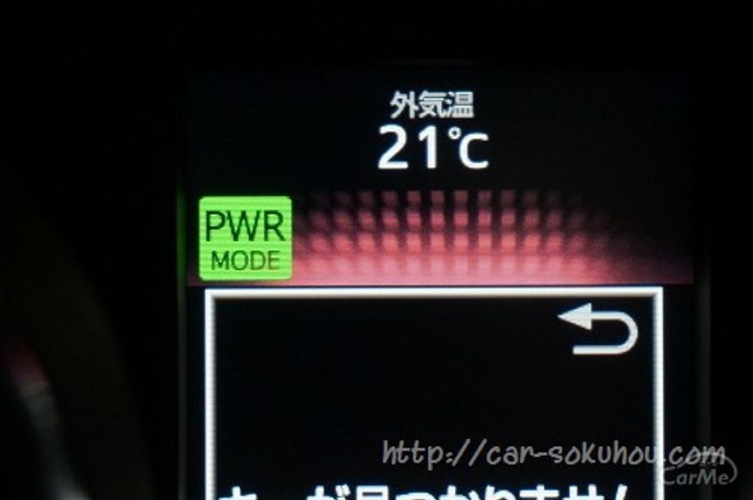 オーリス ハイブリッドのメーター画像レビュー。ターボとの違いとは?
