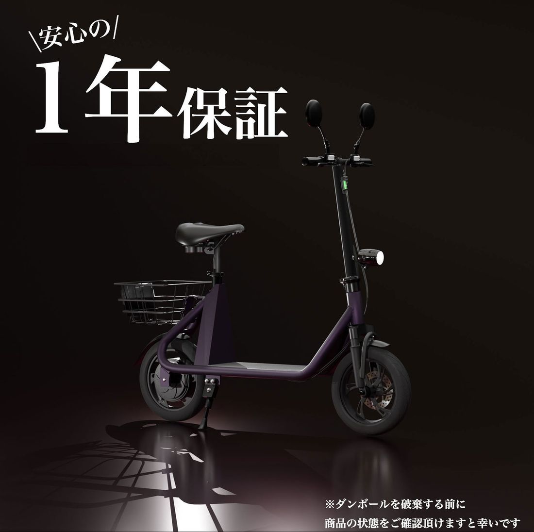 今話題の”ちょい乗りバイク【SS1】”が体験できる!電動バイクメーカーSun Emperorが全国の販売店で試乗キャン…
