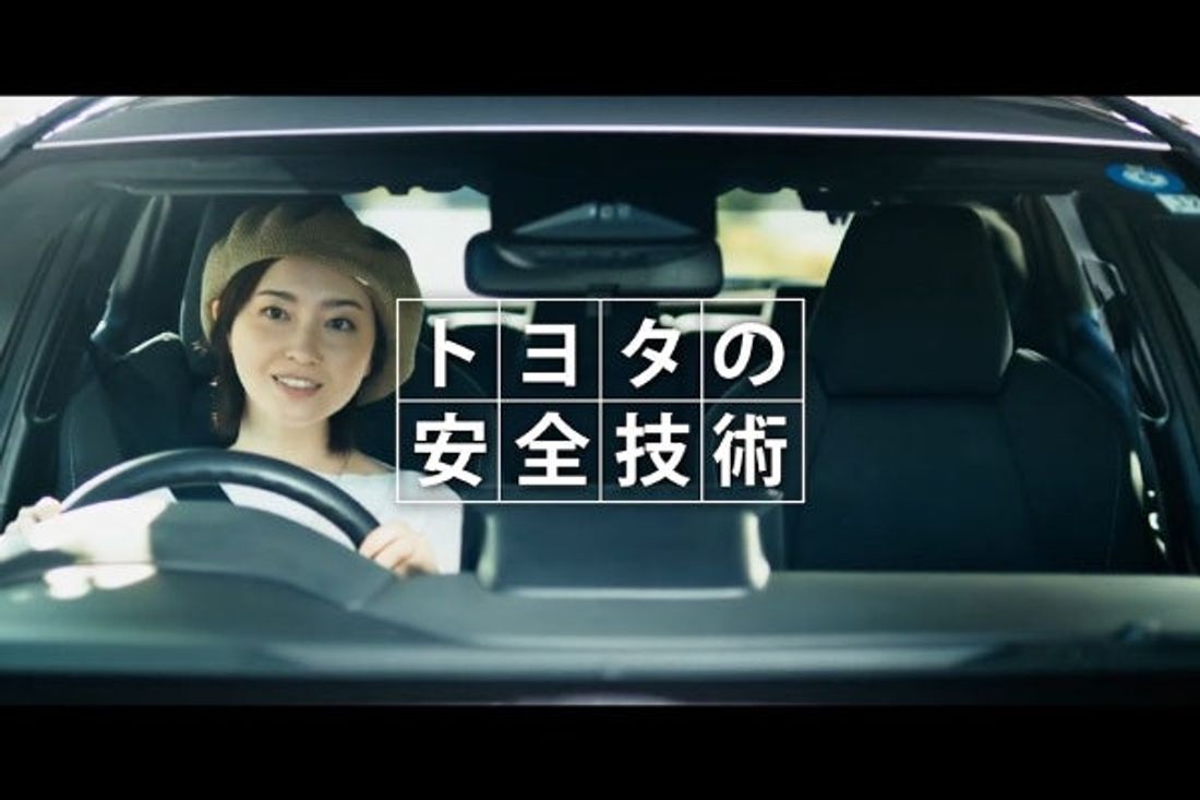 【安全は、人と技術で実現する】前しか見ない彼女？ブレない漢？何かがおかしい！？5組のドライブ。トヨタの安全技術、ショー…
