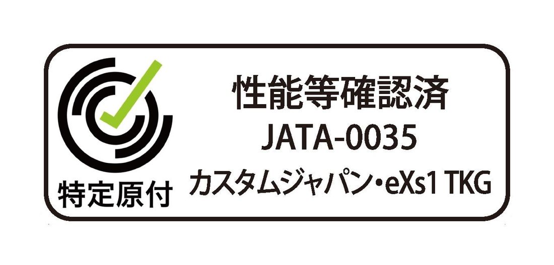 新生活を彩る！「電動キックボードeXs（エクス）」春のキャンペーン第2弾、サドルプレゼント＆10%ポイントを開催