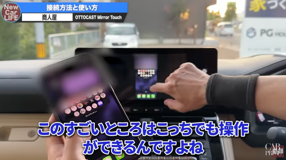 ミラーリング