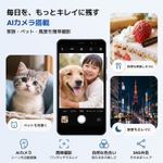 Blackview WAVE 2C-8