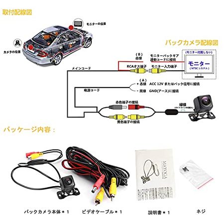 バックカメラおすすめ17選とルームミラー型バックモニター2選をご紹介 22年版
